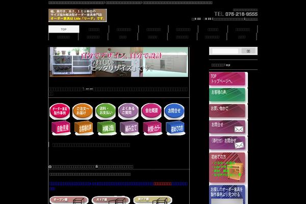 Site using WP Social Bookmarking Light plugin
