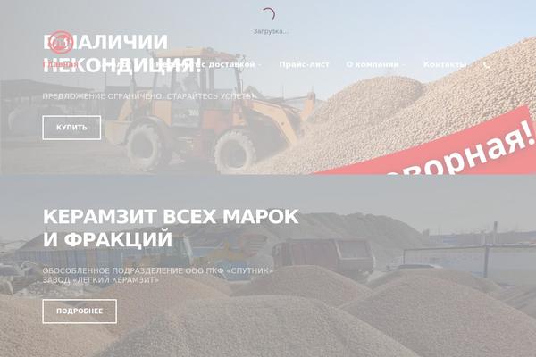Site using Buy-one-click-woocommerce plugin