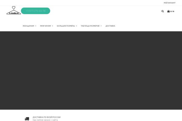 Philos theme site design template sample
