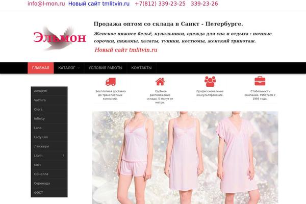 l-mon.com site used Sw_lovefashion