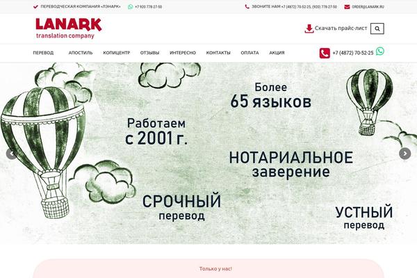 Darna-child theme site design template sample