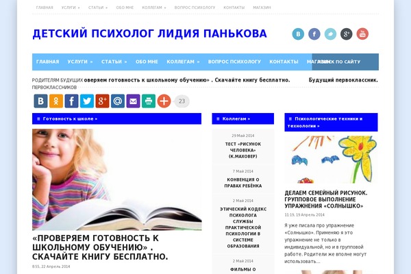 Site using Bsa-pro-scripteo plugin