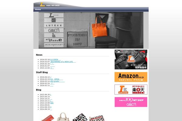 Site using File Gallery plugin