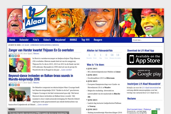 Site using Flickr Album Gallery plugin