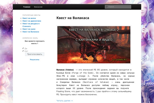 Snow Summit theme site design template sample
