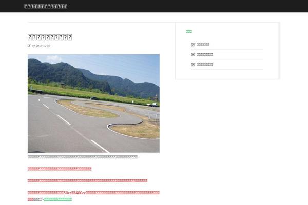Delish theme site design template sample
