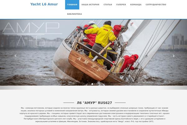 Weblizar theme site design template sample