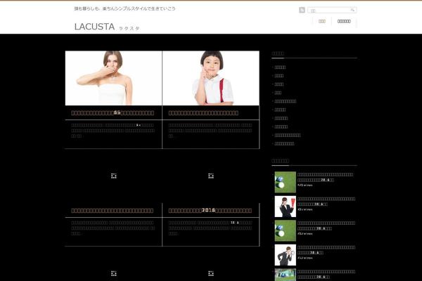 Gallery_tcd012 theme site design template sample