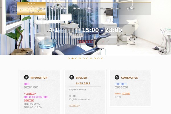 la-ebs.com site used Laebs