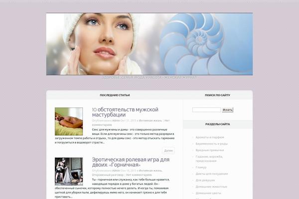 Aggregate theme site design template sample