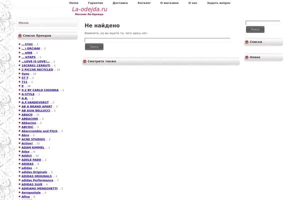 Site using Fckeditor-for-wordpress-plugin plugin