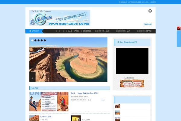 Backstreet theme site design template sample