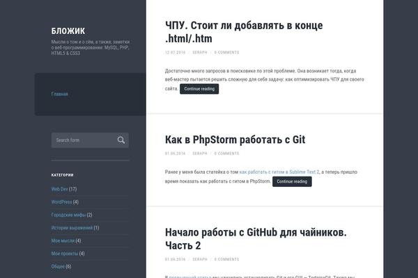 Wilson theme site design template sample