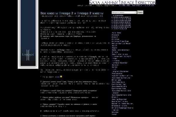 la2q.ru site used La2q