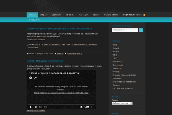 Site using Sexylightbox plugin