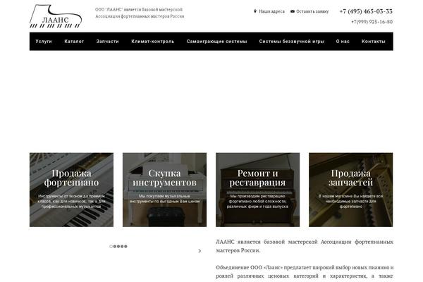 Site using Wp-yandex-metrika plugin