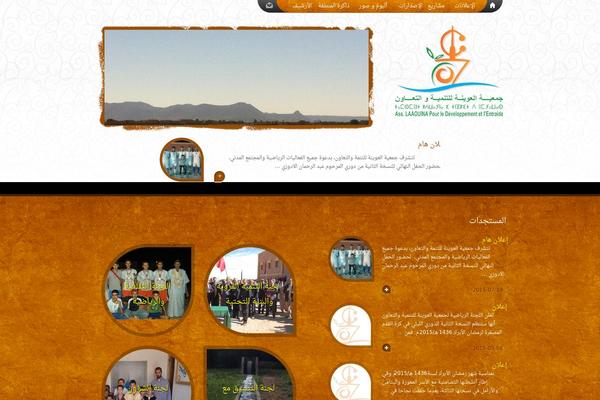 Site using Facebook plugin