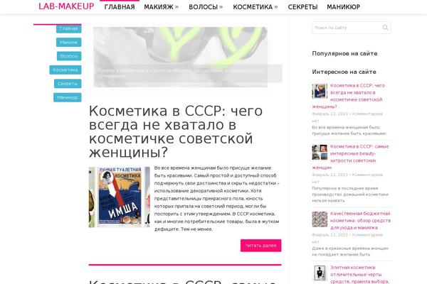 Site using Easy-bootstrap-shortcode-pro plugin