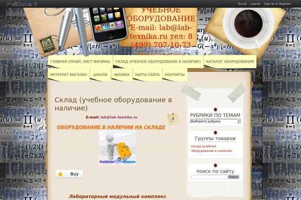 Desk Mess Mirrored theme site design template sample