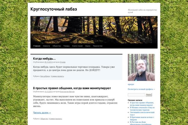 Site using Qubely plugin