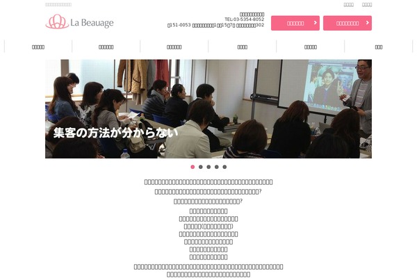 Site using Snow-monkey-editor plugin