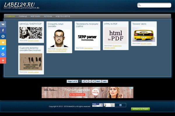 PinBlue theme site design template sample