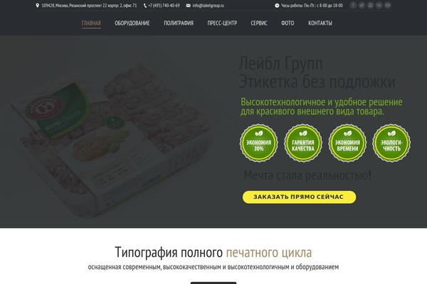 Caffeine theme site design template sample