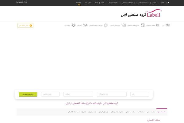 Site using Yasr - Yet Another Stars Rating plugin