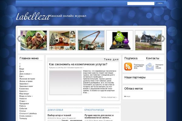 Sabrina theme site design template sample