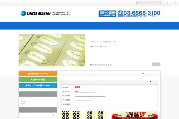 Site using Emanon-premium-blocks plugin