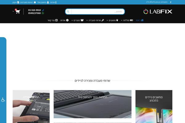 Site using Mailpoet plugin