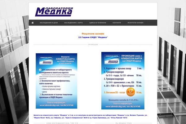 labmedicabg.com site used Laboratory