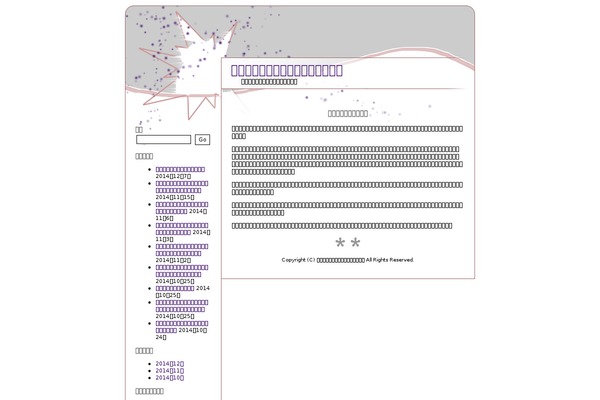 laboratoriocultural.org site used Starburst