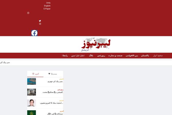 Child-theme theme site design template sample