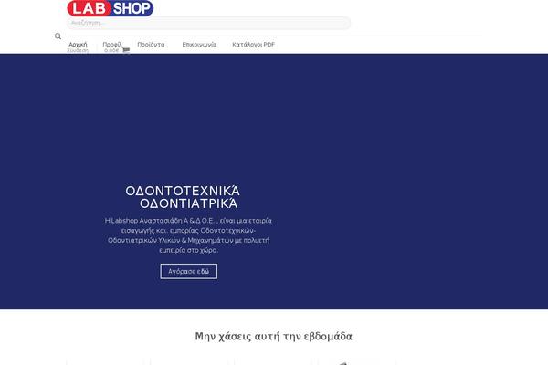 Site using Yith-woocommerce-ajax-product-filter-premium plugin