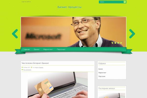 Idea theme site design template sample