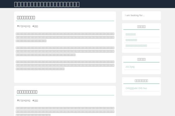 Adore-news theme site design template sample