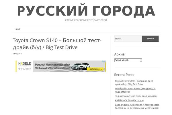 EPIC theme site design template sample