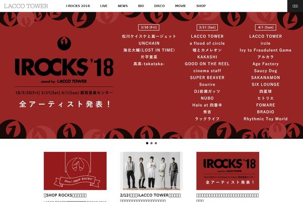 laccotower.com site used Lacco-new-thene_revision_moviev3_1