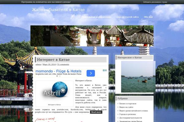 zeePersonal theme site design template sample