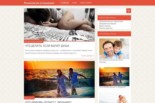 MagXP theme theme site design template sample