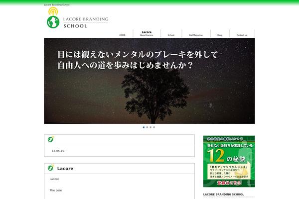 lacore-branding.com site used Aztpl_21_gray