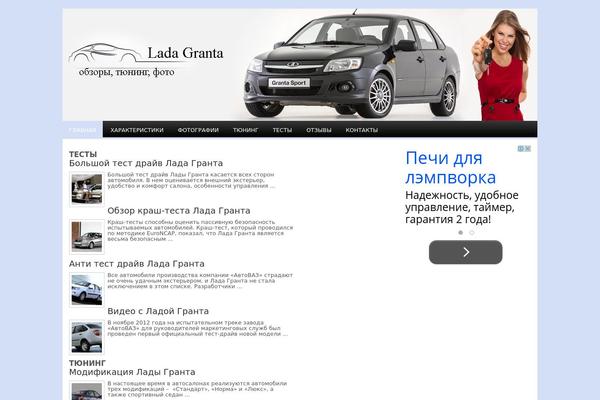 lada-granta-today.info site used Nexttech