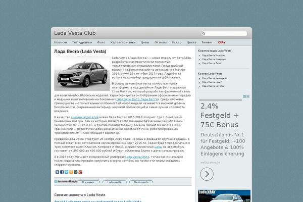 Vesta theme site design template sample