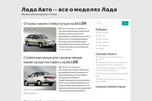 Site using Expert-review plugin