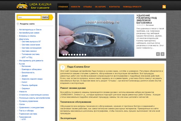 WordPress website example screenshot