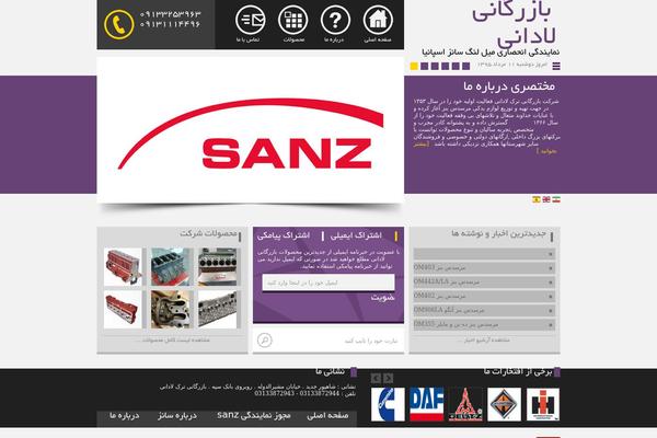 Site using Gallery-bank-pro-edition-2.1.7 plugin