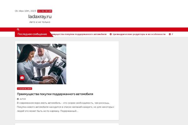 Newsup theme site design template sample