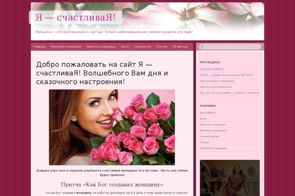 Bouquet theme site design template sample
