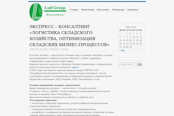 Orbit theme site design template sample